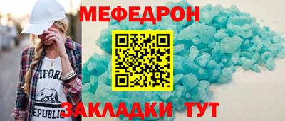 кристаллы Мариинск