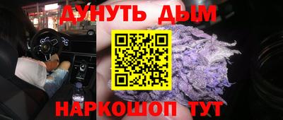 прущие грибы Малгобек