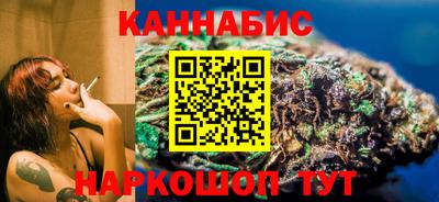 кристаллы Мариинск
