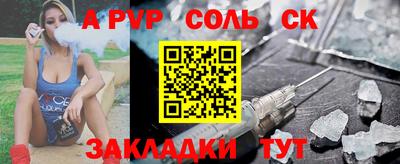 прущие грибы Малгобек