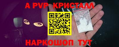 прущие грибы Малгобек