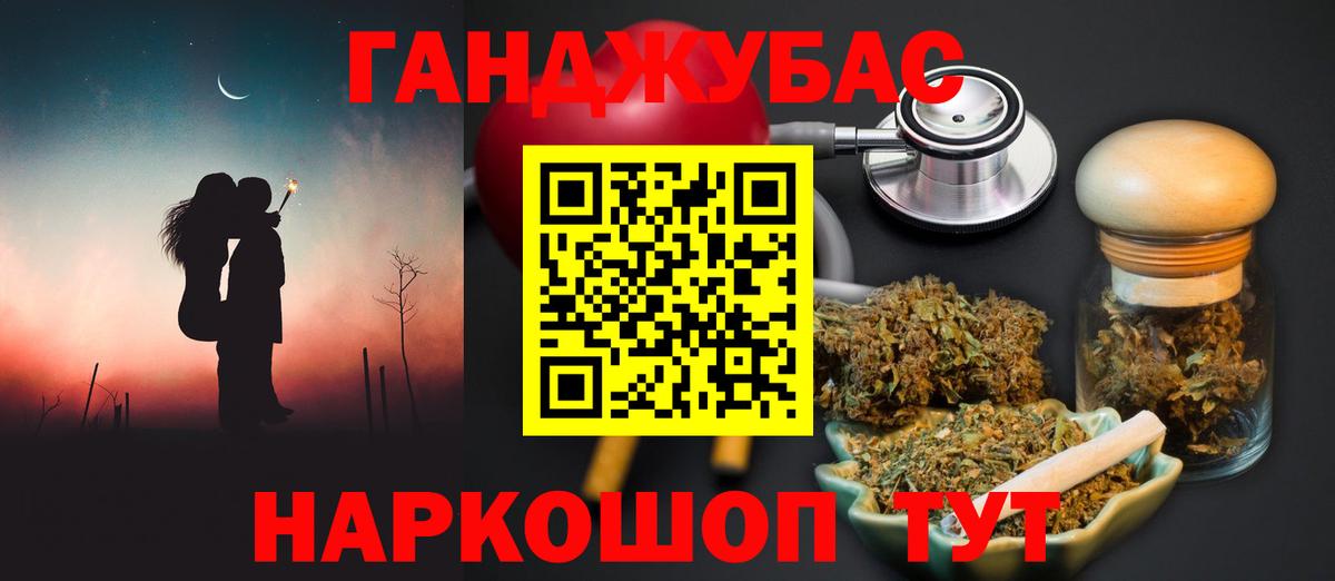Шишки марихуана SATIVA & INDICA Северск